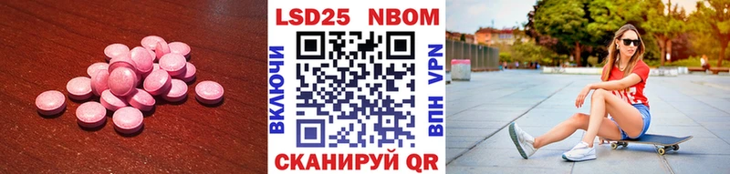 LSD-25 экстази ecstasy  Красноармейск 