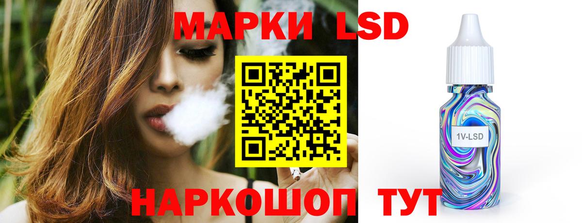 Красноармейск  Лсд 25 экстази кислота  Вход с VPN 