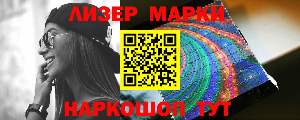 LSD-25 экстази кислота Красноармейск