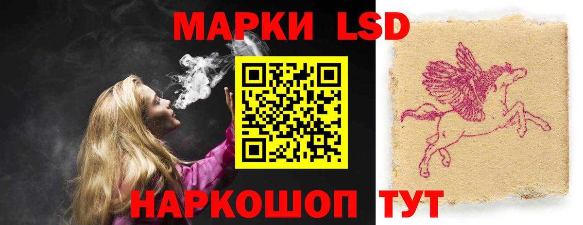 LSD-25 экстази ecstasy  Красноармейск 
