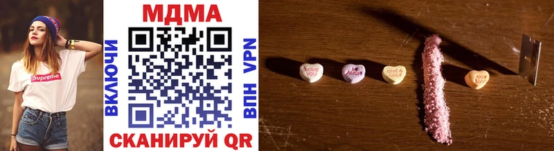 MDMA crystal Красноармейск