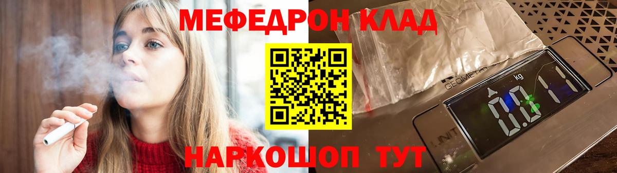 blacksprut ССЫЛКА  Меф  Мефедрон мяу мяу  Красноармейск  Мефедрон VHQ 