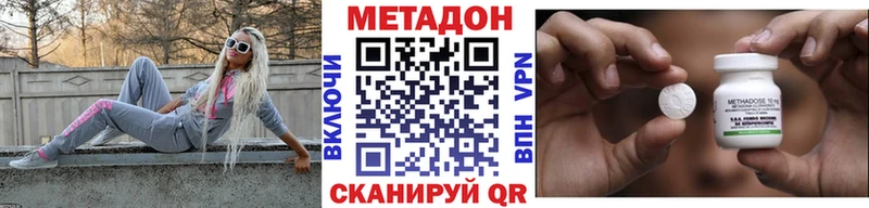 где купить наркоту  Красноармейск  МЕТАДОН белоснежный 
