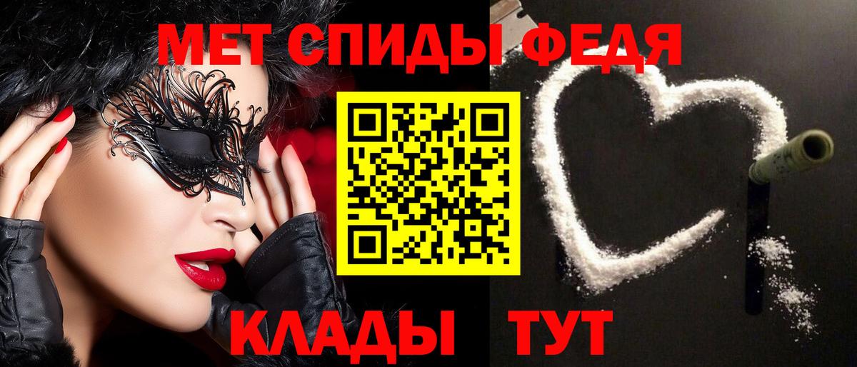 МЕТАМФЕТАМИН Декстрометамфетамин 99.9%  МЕТАМФЕТАМИН Декстрометамфетамин 99.9%  Красноармейск  Вход с VPN 