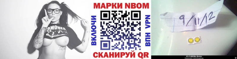 Марки 25I-NBOMe 1,8мг  продажа наркотиков  МЕГА ссылка  Красноармейск 