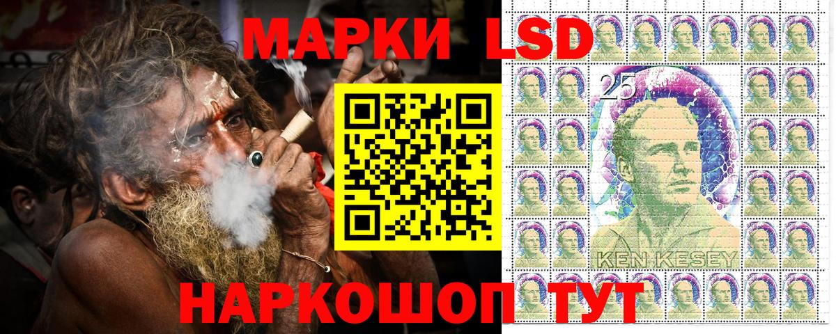 Красноармейск  Наркотические марки 1,5мг  Марки NBOMe  Наркотические марки 1,5мг  Вход с VPN 