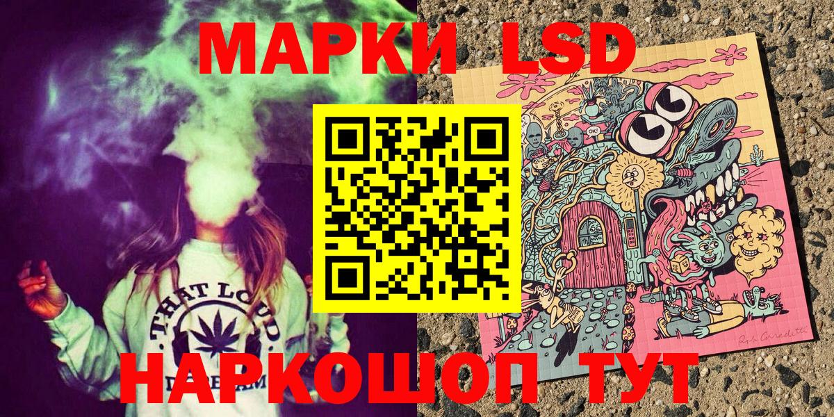 Марки NBOMe 1,5мг  Красноармейск 