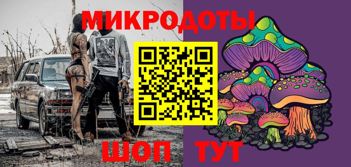 Галлюциногенные грибы GOLDEN TEACHER  Псилоцибиновые грибы Cubensis  Красноармейск 