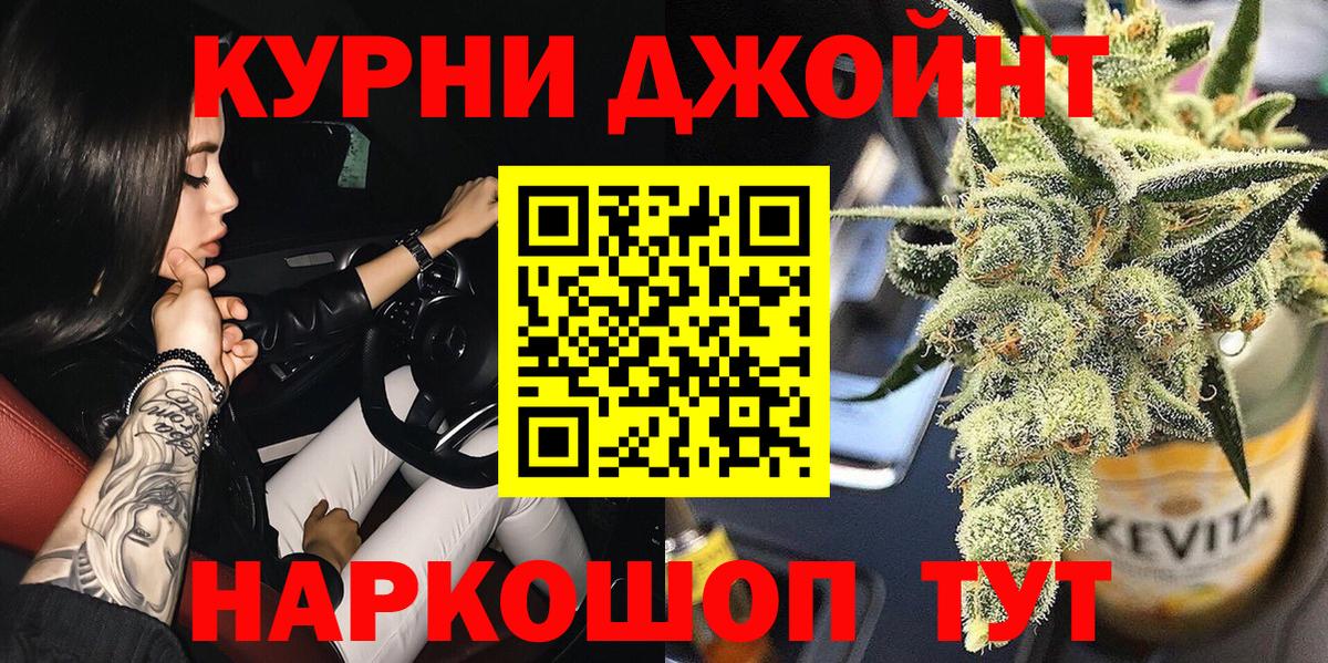 Марихуана LSD WEED  Бошки марихуана OG Kush  Красноармейск  Каннабис индика 