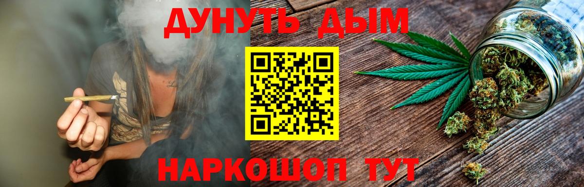 Бошки марихуана SATIVA & INDICA Красноармейск