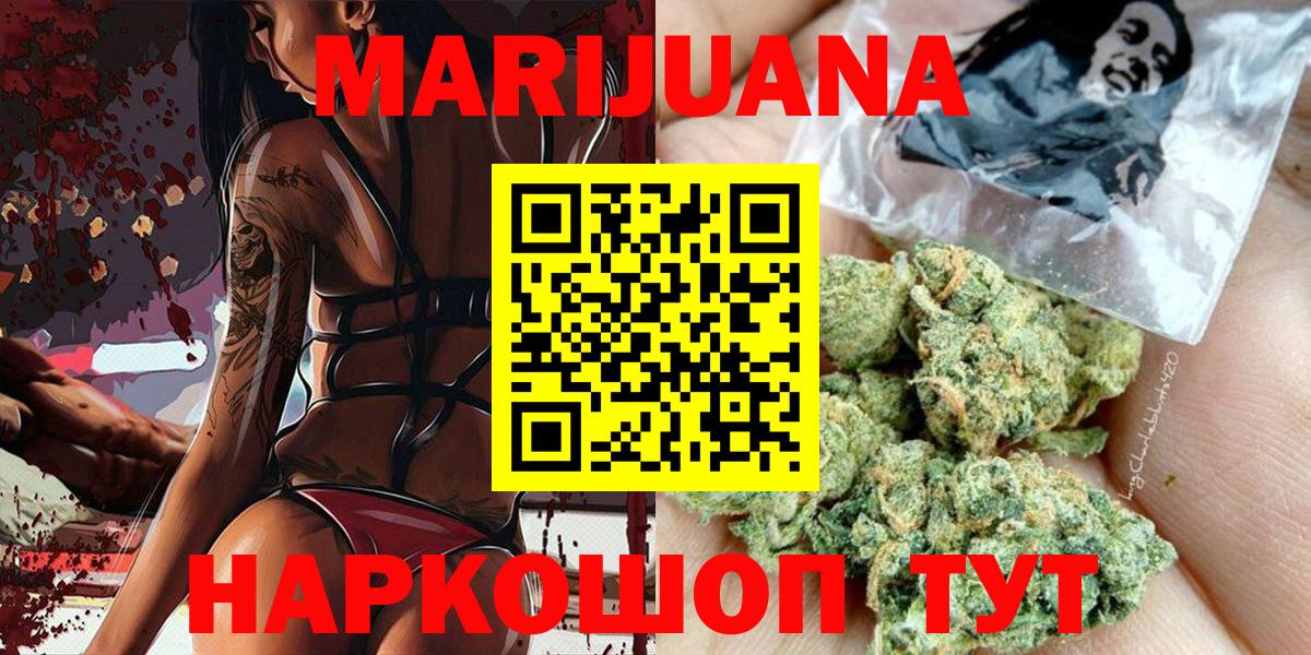 Марихуана  Кокаин  MDMA  Гашиш  Красноармейск  Меф МЯУ МЯУ   Экстази  APVP СК   Вход с VPN 